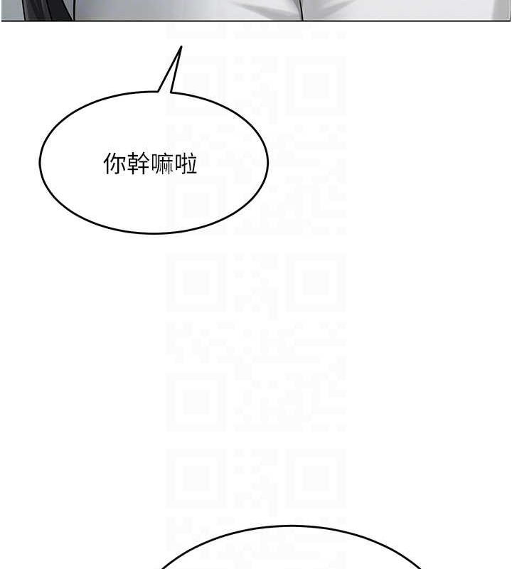 网红女老师第4话-突然展开的口交攻防战!