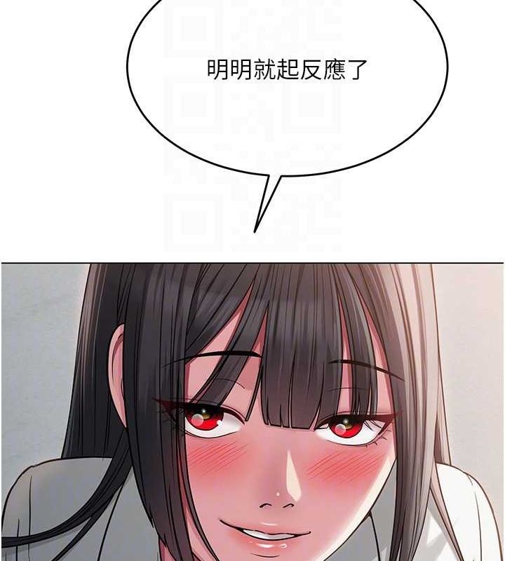 网红女老师第4话-突然展开的口交攻防战!