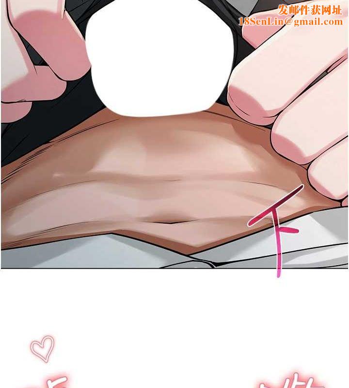 网红女老师第4话-突然展开的口交攻防战!