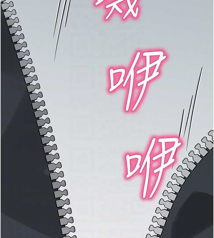 网红女老师第4话-突然展开的口交攻防战!