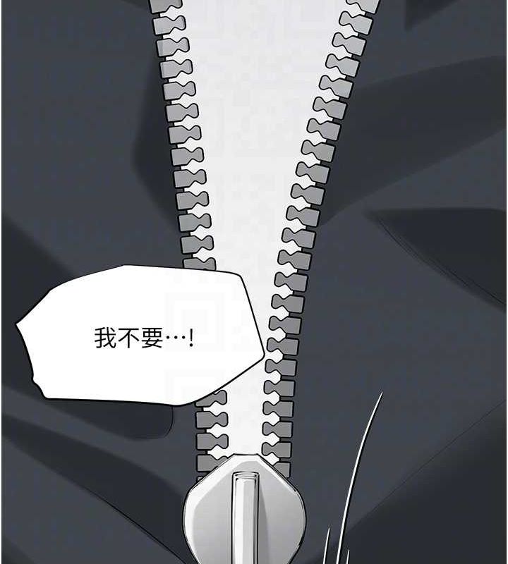 网红女老师第4话-突然展开的口交攻防战!