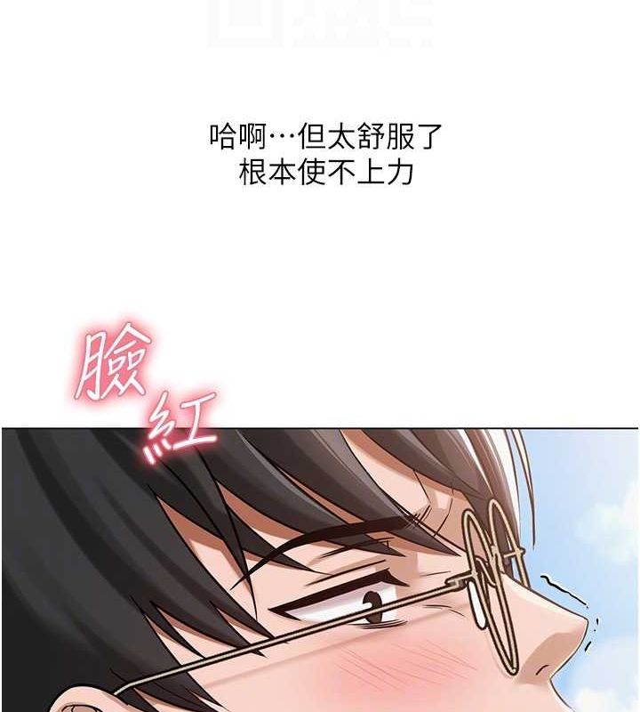 网红女老师第4话-突然展开的口交攻防战!