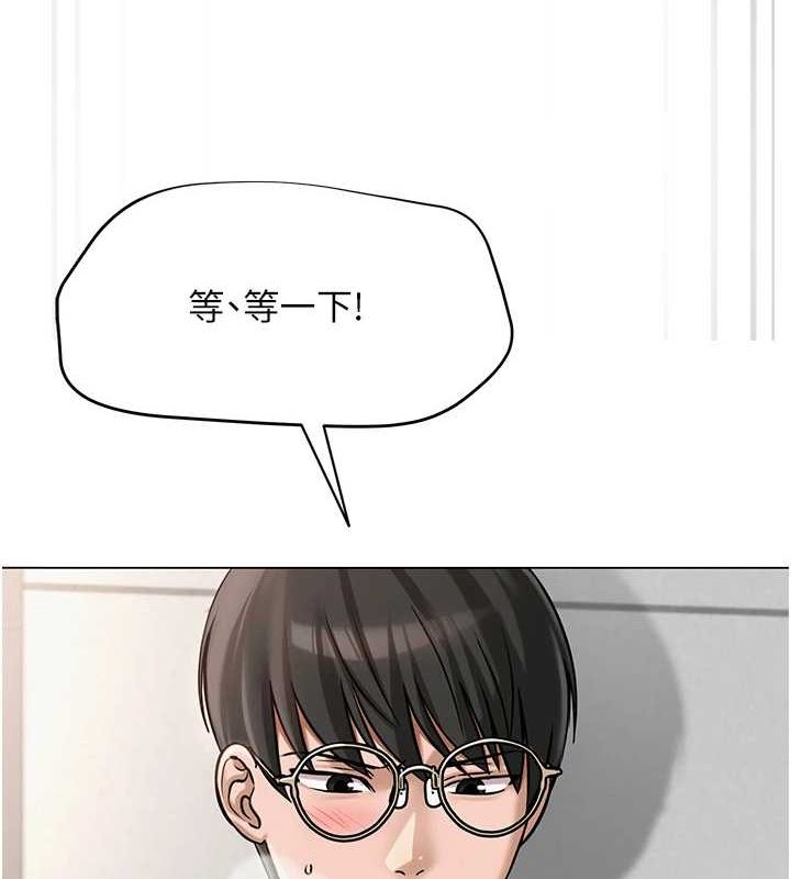 网红女老师第4话-突然展开的口交攻防战!