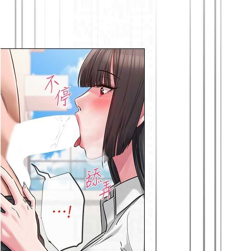 网红女老师第4话-突然展开的口交攻防战!