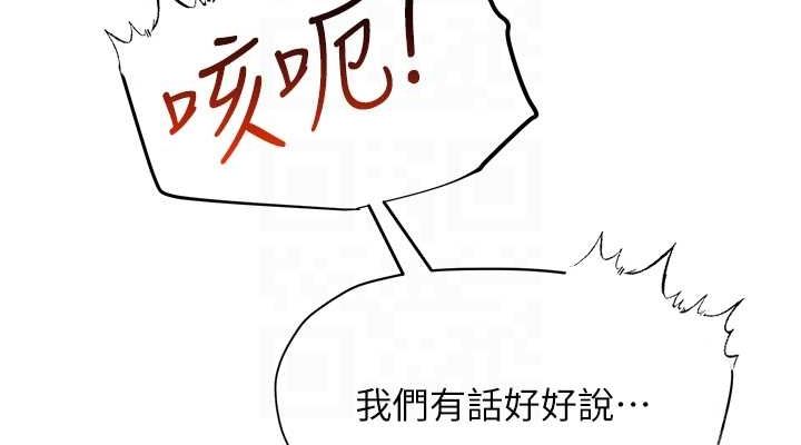 网红女老师第4话-突然展开的口交攻防战!