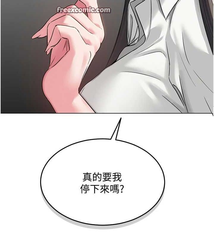网红女老师第4话-突然展开的口交攻防战!