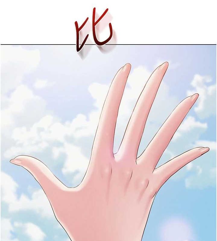 网红女老师第4话-突然展开的口交攻防战!