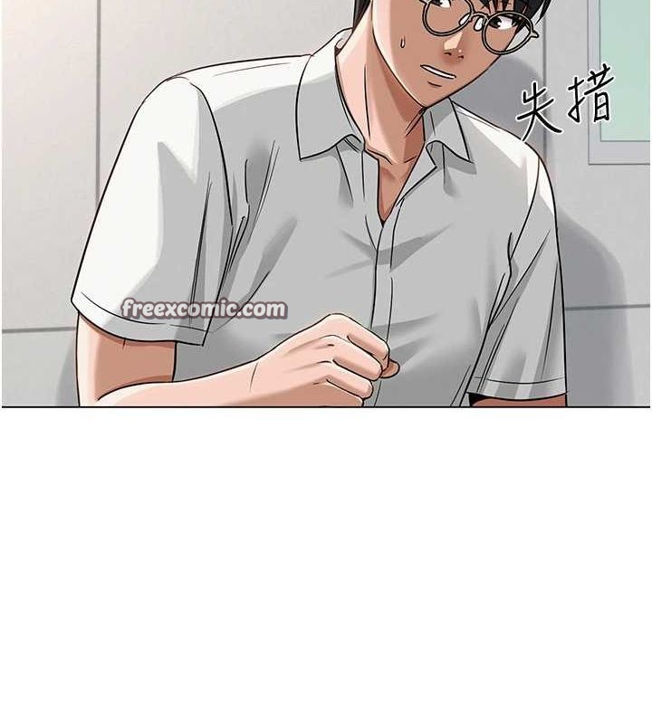 网红女老师第4话-突然展开的口交攻防战!