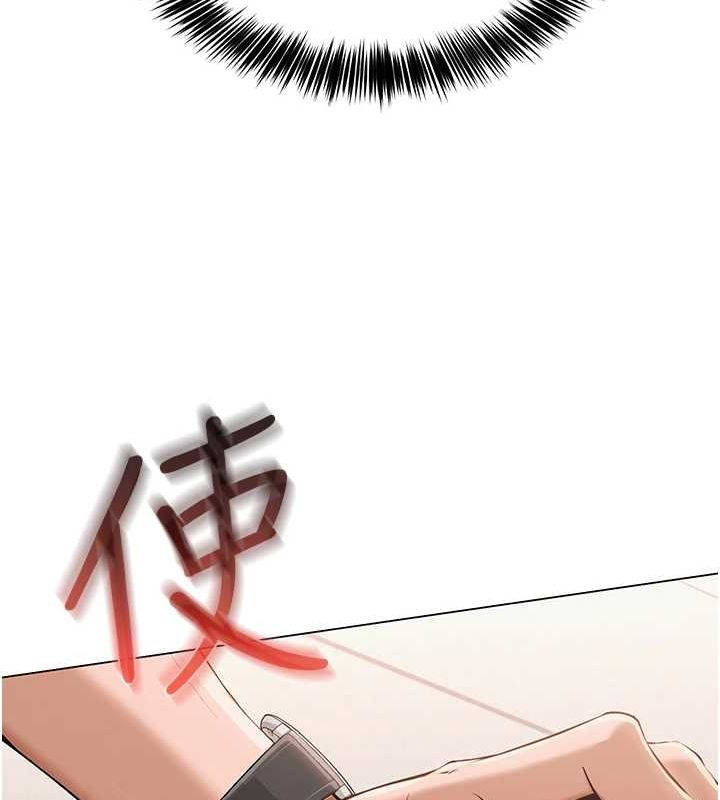 网红女老师第4话-突然展开的口交攻防战!