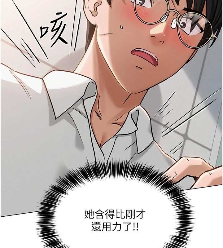 网红女老师第4话-突然展开的口交攻防战!