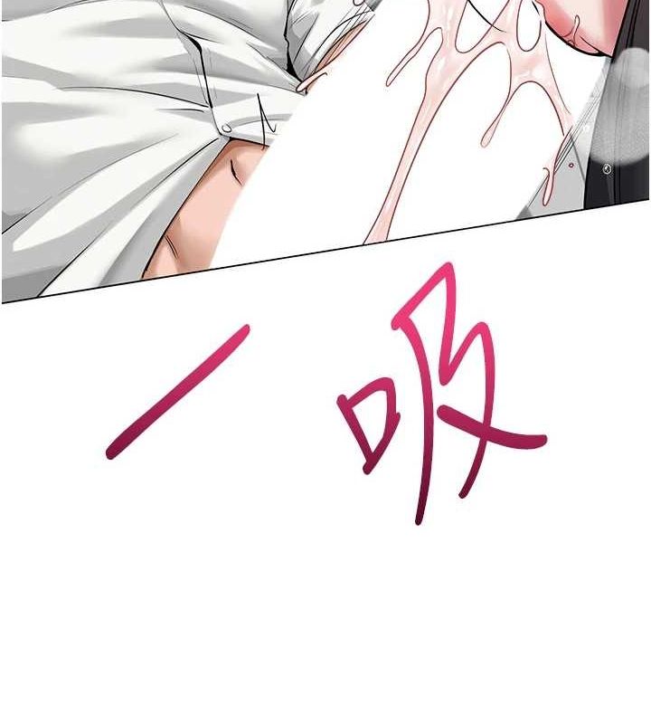 网红女老师第4话-突然展开的口交攻防战!