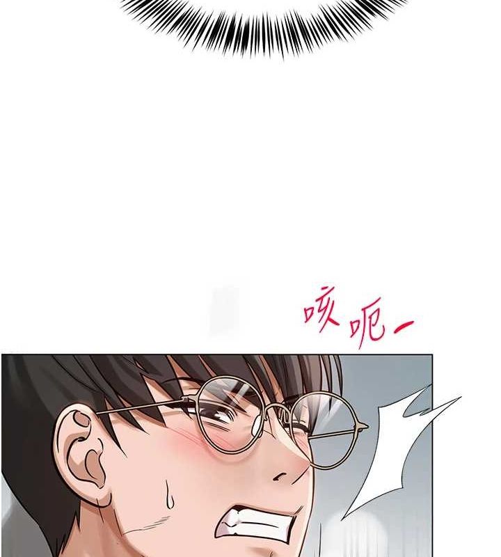 网红女老师第4话-突然展开的口交攻防战!