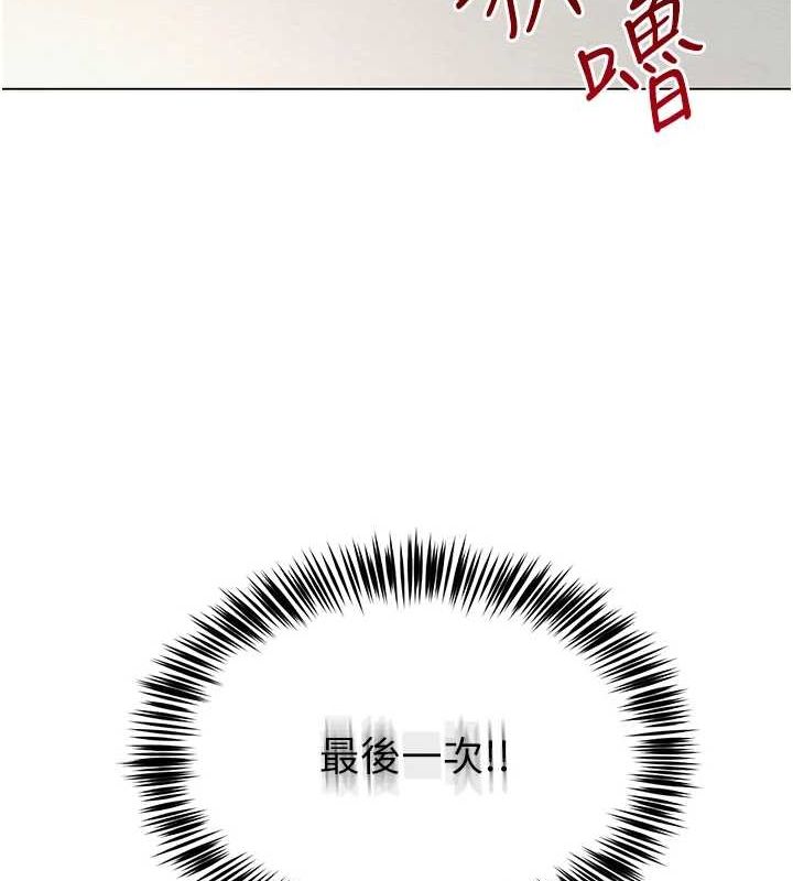 网红女老师第4话-突然展开的口交攻防战!