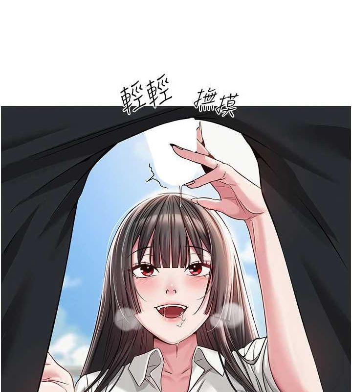 网红女老师第5话-老师,要遵守约定喔♥