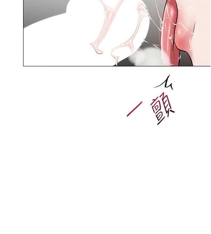 网红女老师第5话-老师,要遵守约定喔♥