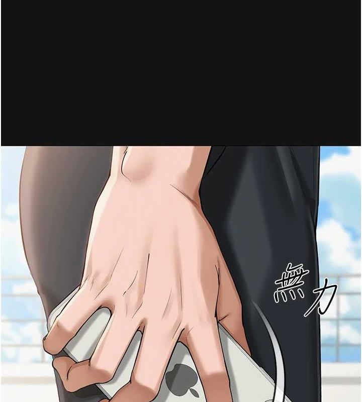 网红女老师第5话-老师，要遵守约定喔♥