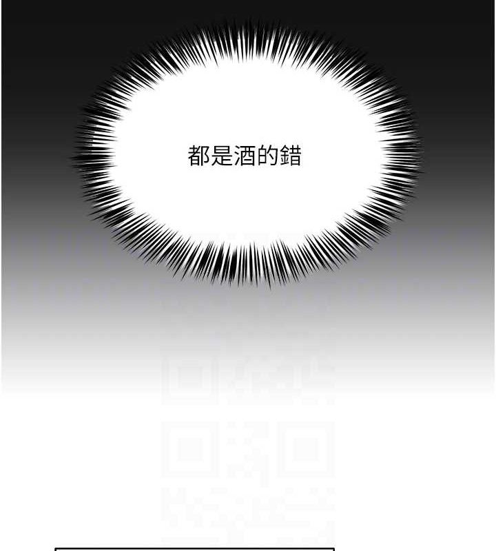 网红女老师第5话-老师，要遵守约定喔♥