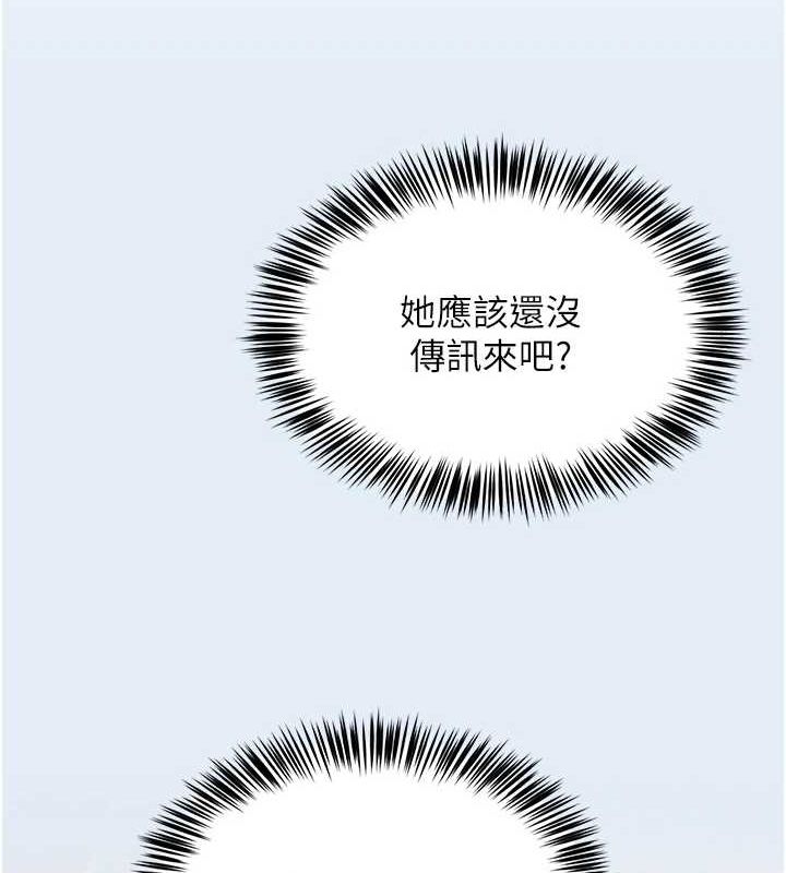 网红女老师第5话-老师，要遵守约定喔♥