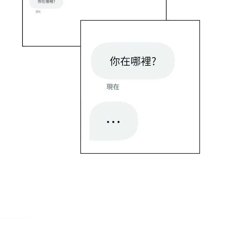 网红女老师第5话-老师，要遵守约定喔♥