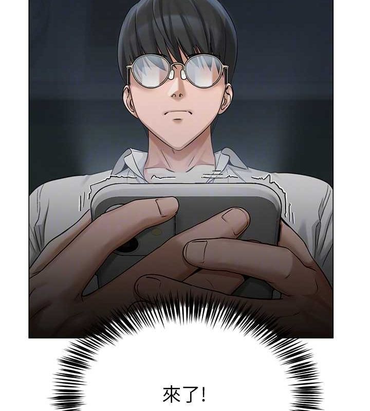 网红女老师第5话-老师，要遵守约定喔♥