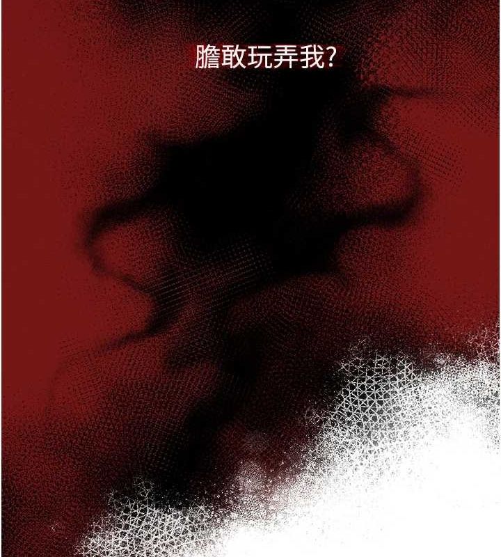 网红女老师第5话-老师，要遵守约定喔♥