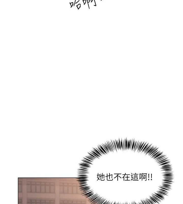 网红女老师第5话-老师，要遵守约定喔♥