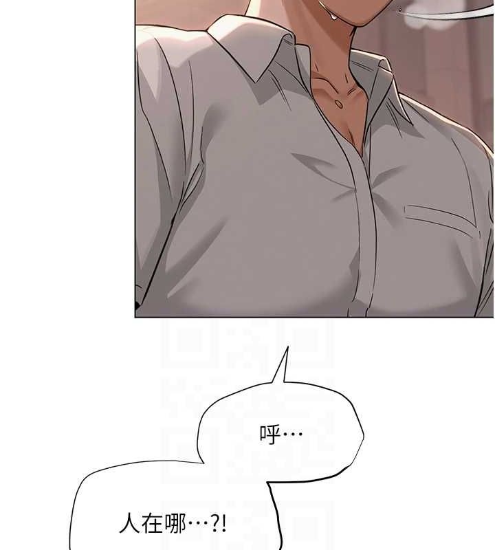 网红女老师第5话-老师，要遵守约定喔♥