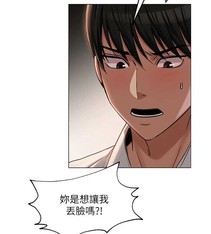 网红女老师第5话-老师，要遵守约定喔♥