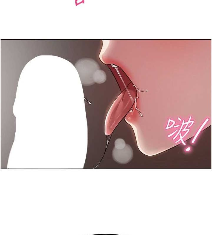 网红女老师第5话-老师，要遵守约定喔♥