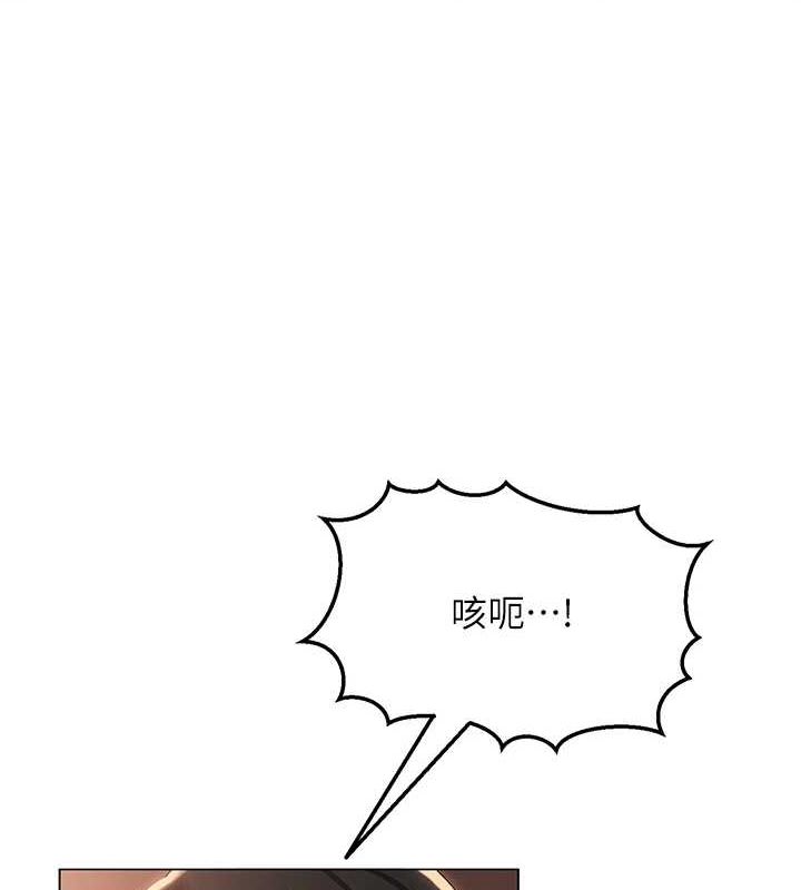 网红女老师第5话-老师，要遵守约定喔♥