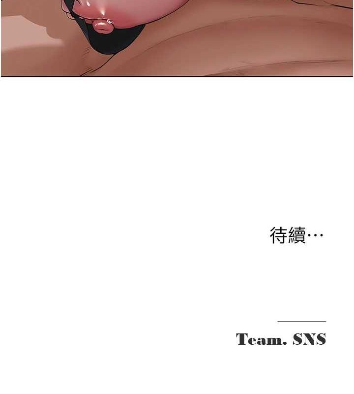 网红女老师第5话-老师，要遵守约定喔♥