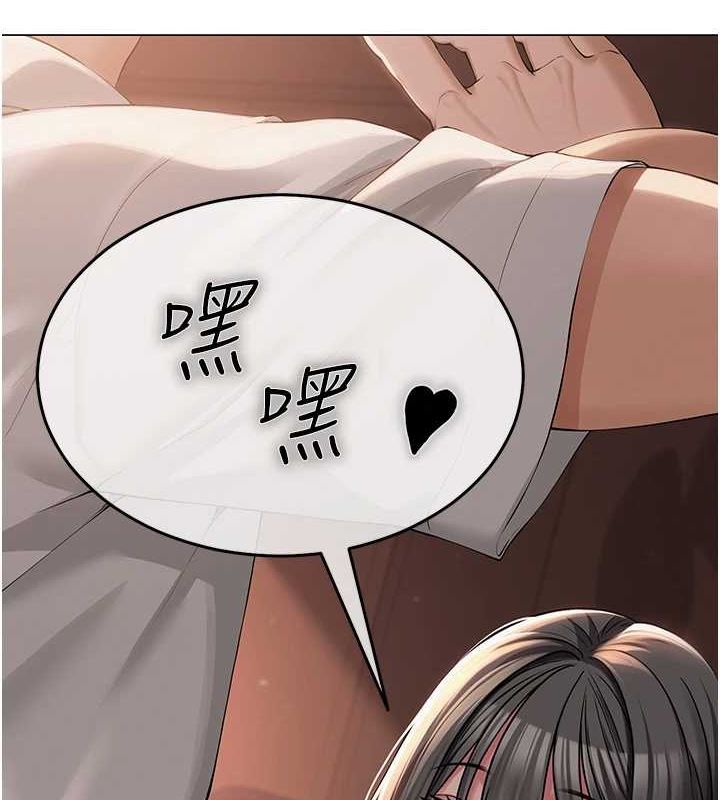 网红女老师第6话-成为性爱影片的男主角