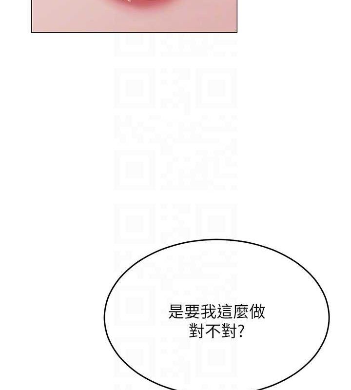 网红女老师第6话-成为性爱影片的男主角