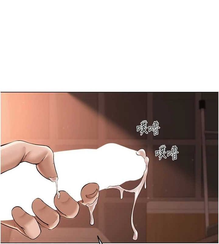 网红女老师第6话-成为性爱影片的男主角