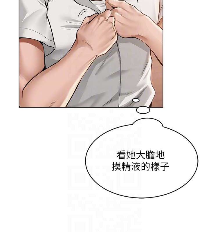 网红女老师第6话-成为性爱影片的男主角