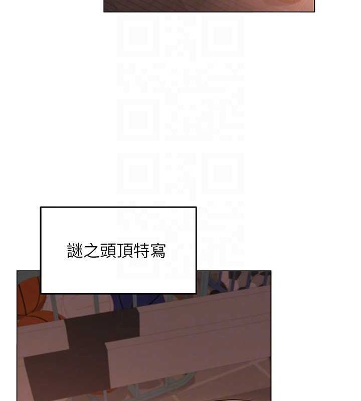 网红女老师第6话-成为性爱影片的男主角