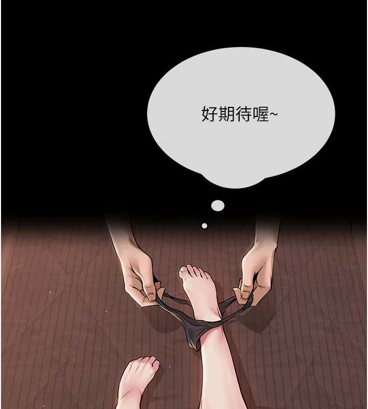 网红女老师第6话-成为性爱影片的男主角