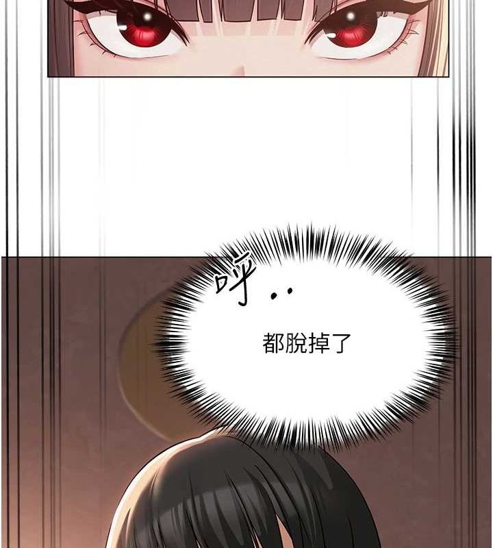 网红女老师第6话-成为性爱影片的男主角