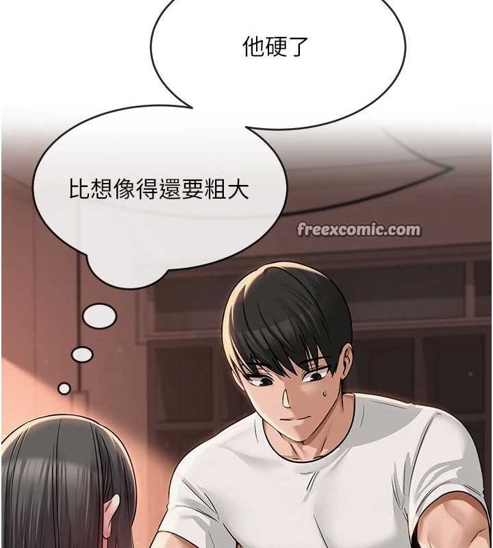 网红女老师第6话-成为性爱影片的男主角