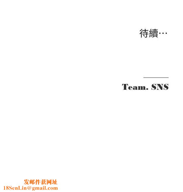 网红女老师第6话-成为性爱影片的男主角