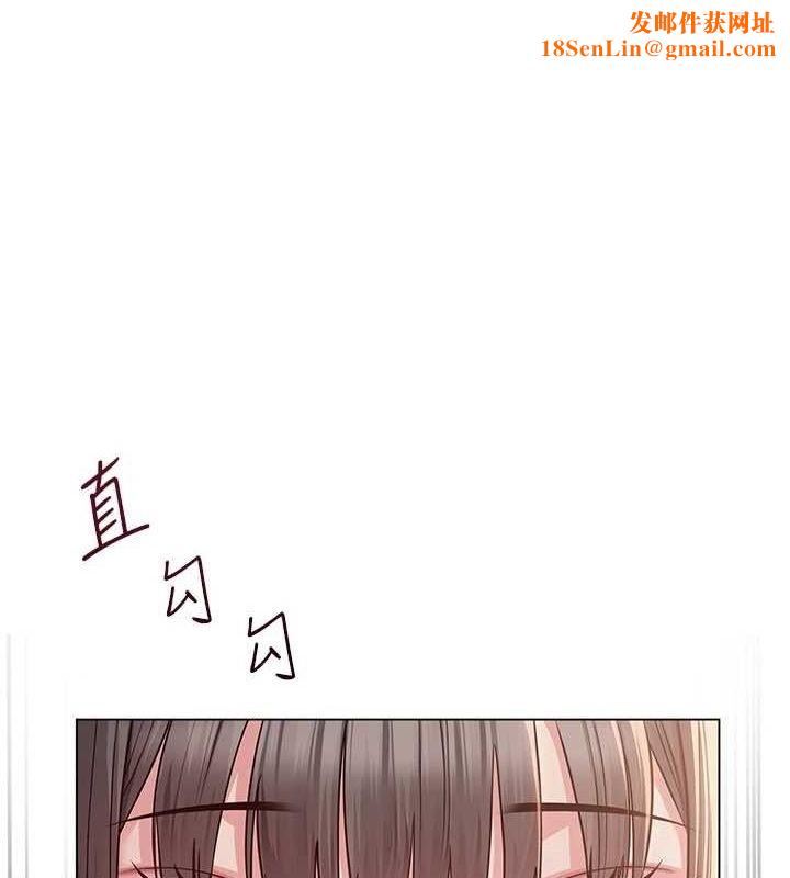 网红女老师第7话-逆转情势的一击