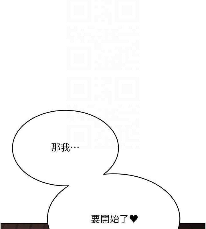 网红女老师第7话-逆转情势的一击