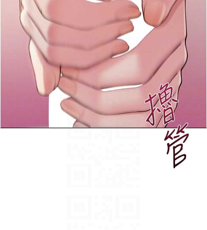 网红女老师第7话-逆转情势的一击