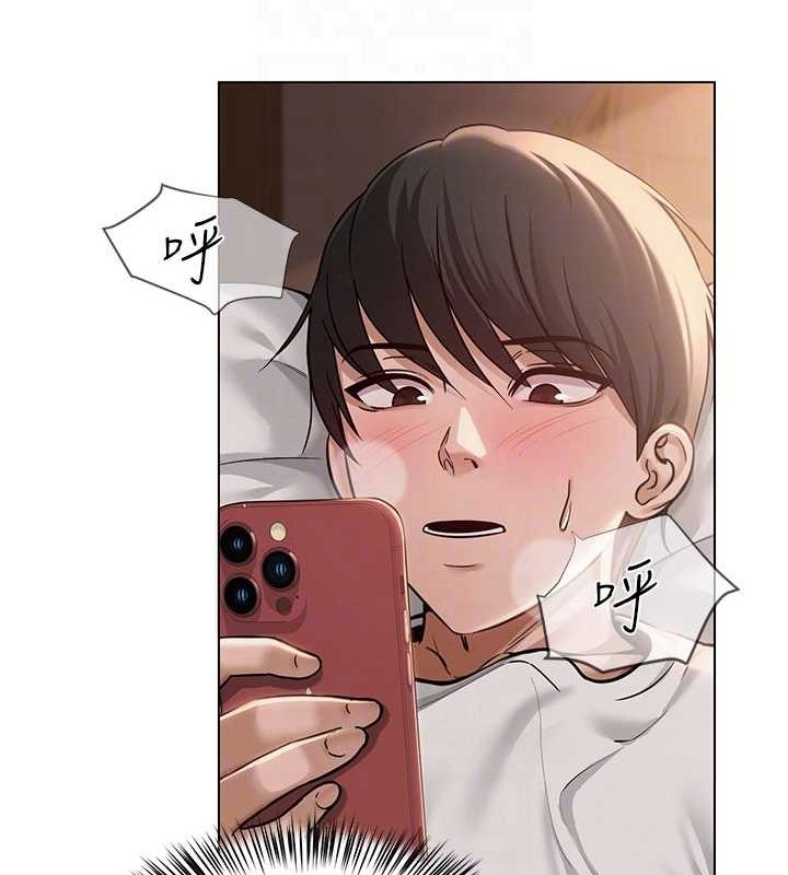 网红女老师第7话-逆转情势的一击