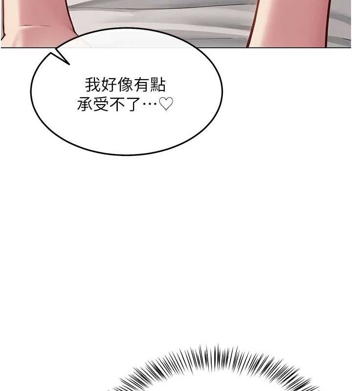 网红女老师第7话-逆转情势的一击