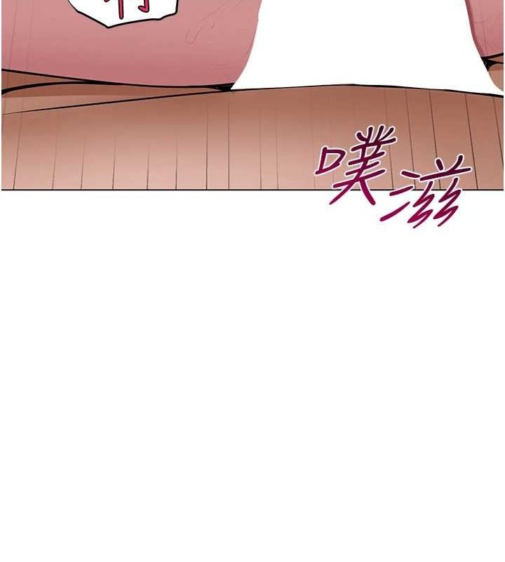 网红女老师第7话-逆转情势的一击