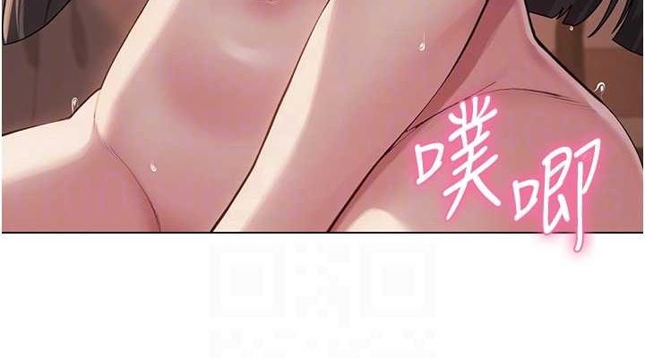网红女老师第7话-逆转情势的一击