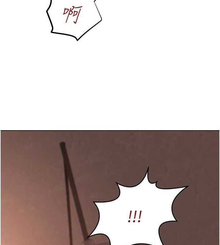 网红女老师第7话-逆转情势的一击