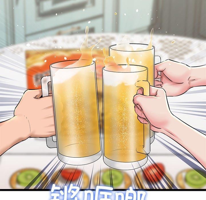 我的拉拉队宝贝第31話