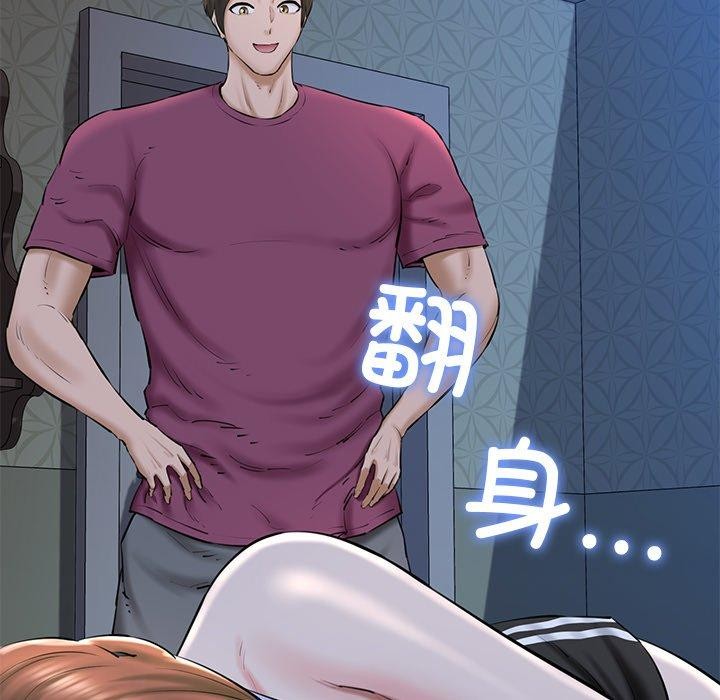 我的拉拉队宝贝第31話